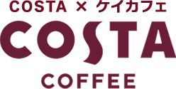 COSTA × ケイカフェ